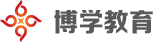 博學(xué)教育